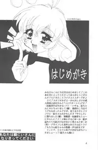 Yuidono!!