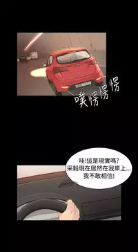 制作人 4-6话 Chinese