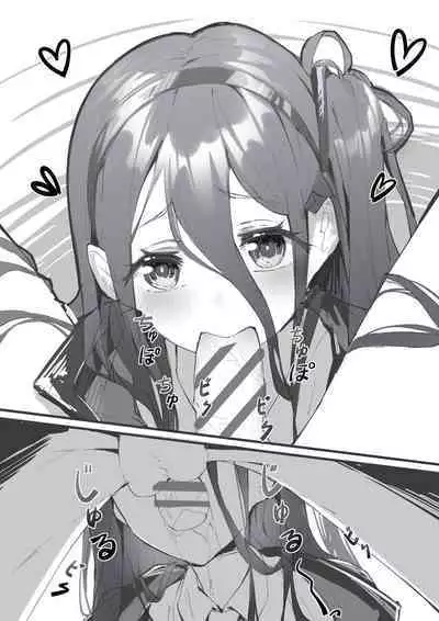 Tendou Alice