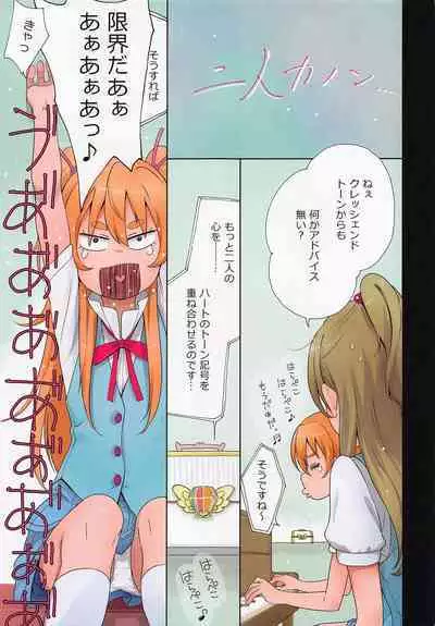 Futari Kanon A