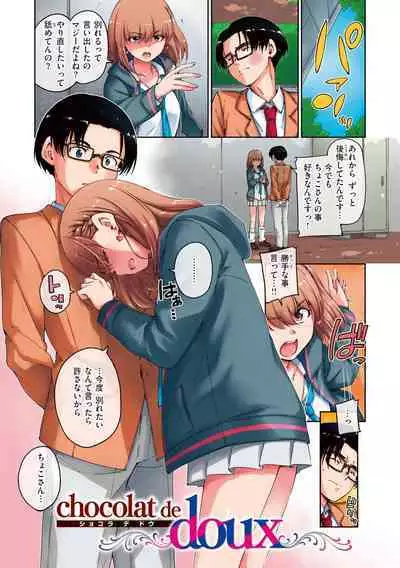 OVER!!