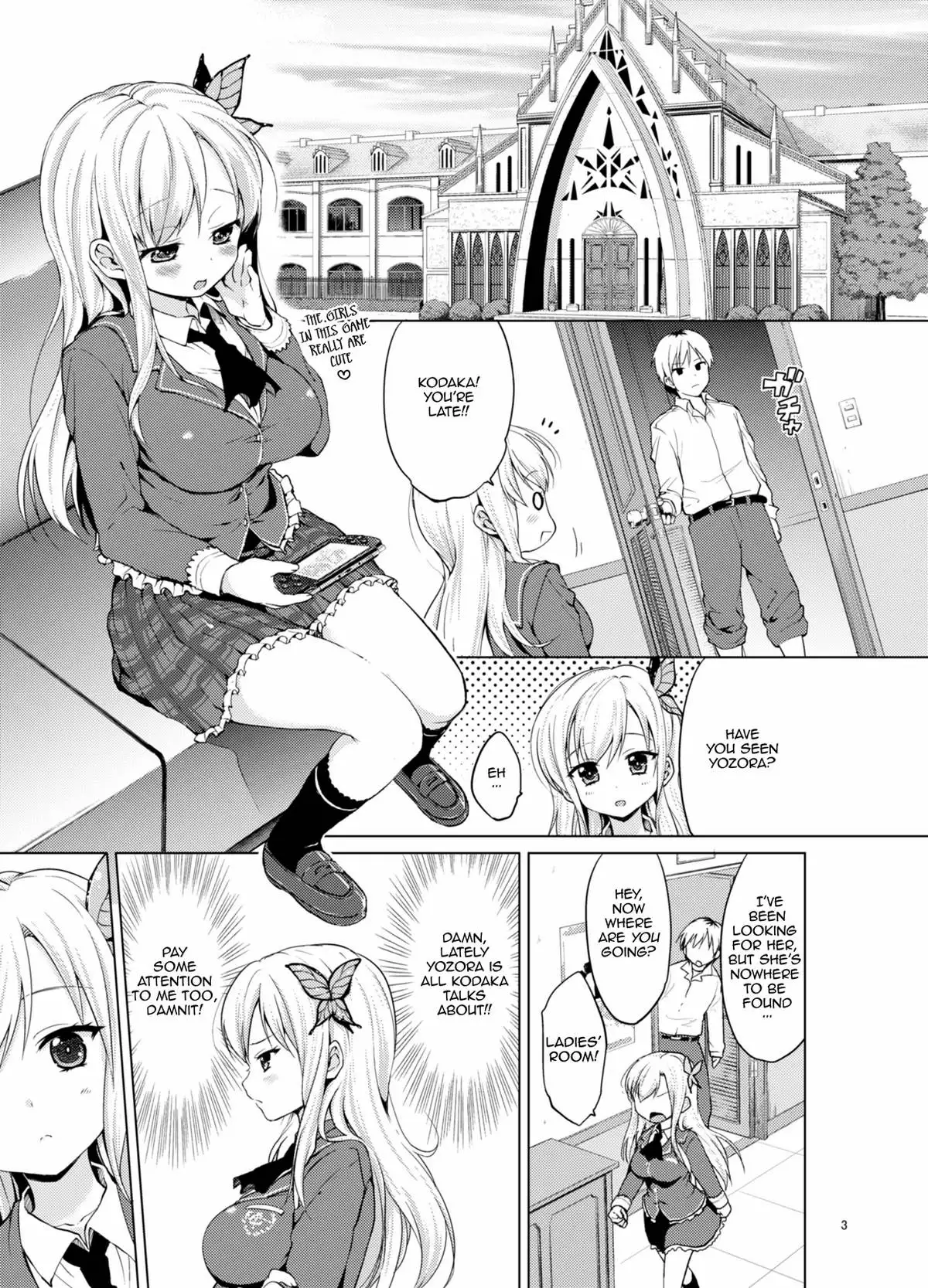 Hagasuki – I very much like rape