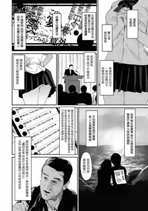 Rarefure Ch. 1-7