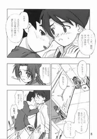 3o3e (Gear Fighter Dendoh)