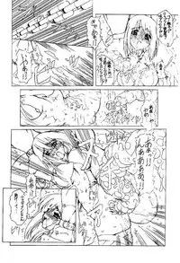 (C60) [Chill-Out (Fukami Naoyuki)] JUNK 4 (Guilty Gear XX)
