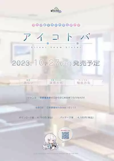 BugBug 2023-10