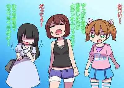 Oshibana Shoujo