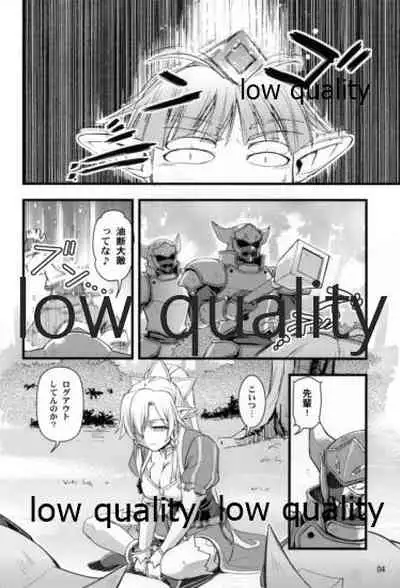 Leafa-san Offline