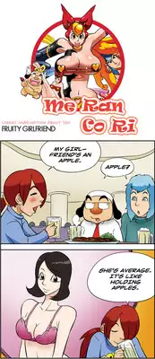 [Space No.1] Me Ran Co Ri [Ongoing]