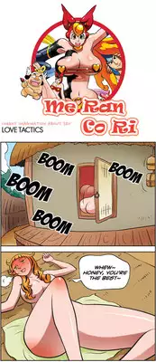 [Space No.1] Me Ran Co Ri [Ongoing]