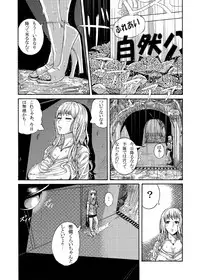 [remora works] FUTACOLO CO -WITCH CRAFT- feat.カラス VOL.002