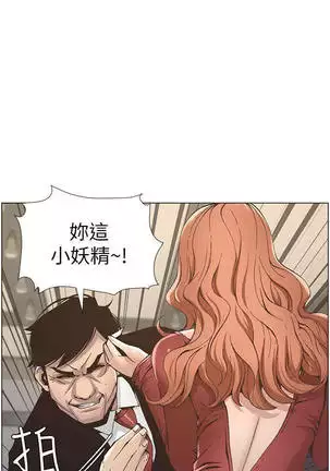 STEPFATHER RAW 12-13