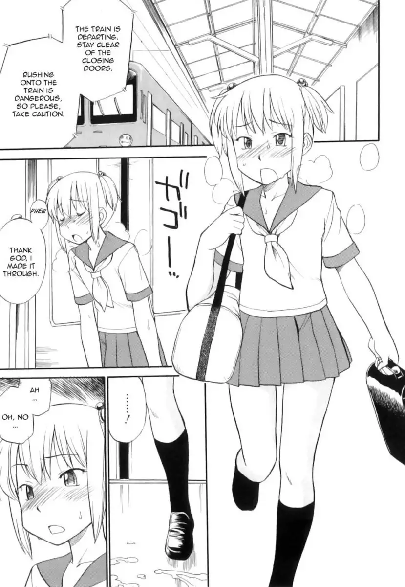 Futa?Den!