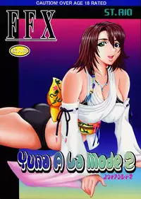 [St. Rio] Yuna A La Mode 02 (Final Fantasy 10)