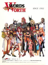 BugBug 1999-03