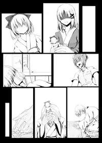 [Inu3li] 厄神様がやってくるっ！！ (Touhou Project)