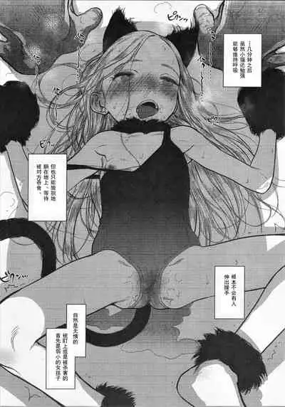 C97 Copy-bon