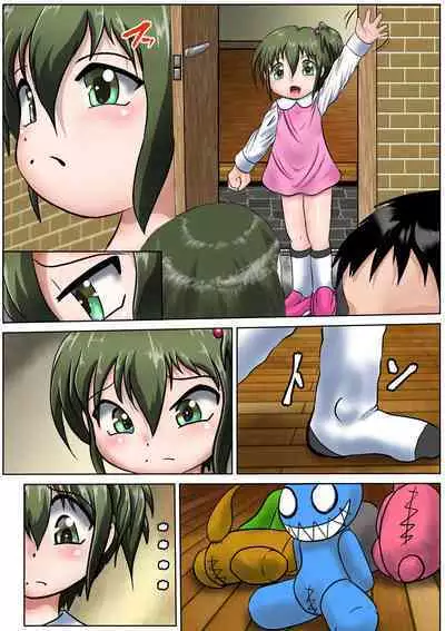Shokuchuudoku Stuffed XXX R