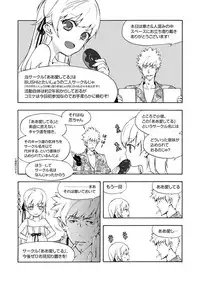 [Aa Aishiteru (Taishow)] C79 no Omake Hon (Bakemonogatari) [Digital]