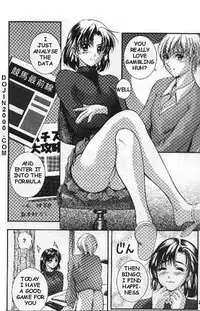 A Game [English]