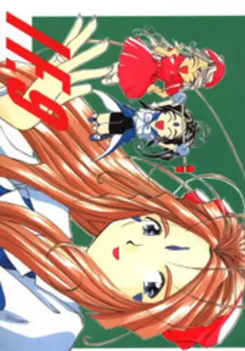 (C48) [Tenchuugumi (Tenchuunan)] IF 9 (Ah! My Goddess)