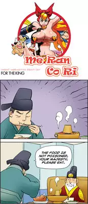 [Space No.1] Me Ran Co Ri [Ongoing]