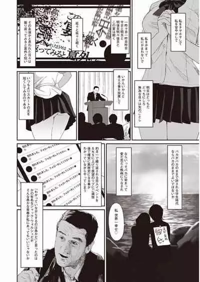 Rarefure Ch. 1-27