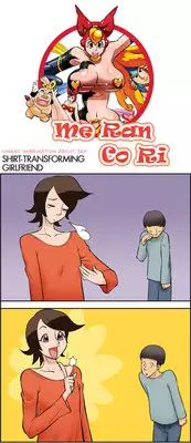 [Space No.1] Me Ran Co Ri [Ongoing]