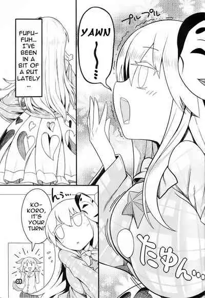 Kokoro Odoru | Dancing Heart