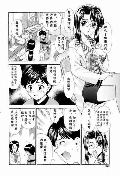 先生教えて