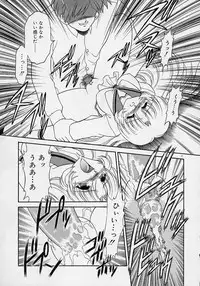Choukyou Shichau zo
