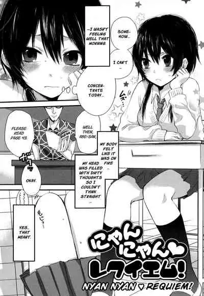 [Yokoyari Mengo] Nyan Nyan Requiem! (Mokkai Shiyo?) [English] [XNUMBERS]