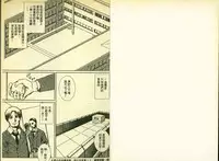 草莓100分 4