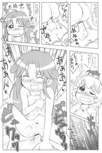 (C68) [Kanmidokoro USB (Furiri)] Firefly (Fushigiboshi no Futagohime)