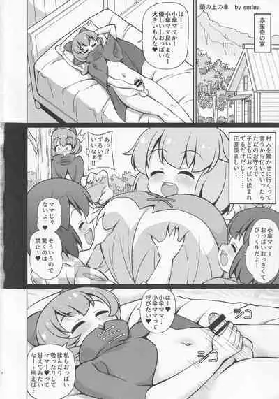 Atama no Ue no Kasa