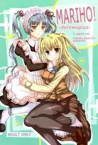 (SC42) [3 colors cat (Miketa Miekichi)] MARIHO! -derewoplus- (Maria†Holic)