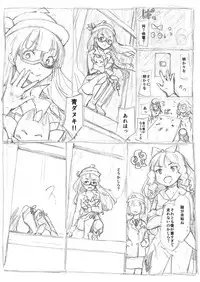 Futanari 怪盗青ダヌキ