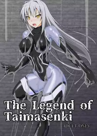 [Misty Wind (Kirishima Fuuki)] The Legend of Taimasenki [English]