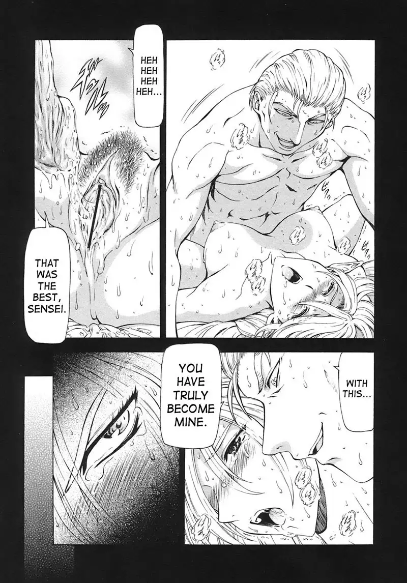 Dawn of The Silver Dragon Vol3 - Chapter 23