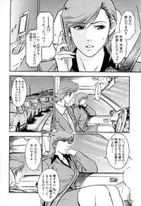 [Yuuto] Gohoubi na Yoru