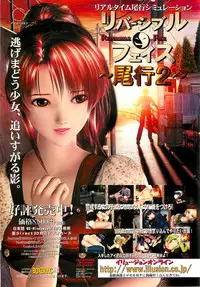 BugBug 2001-04