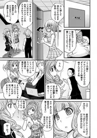 [Matsutou Tomoki] The Rumoured Hostess-kun