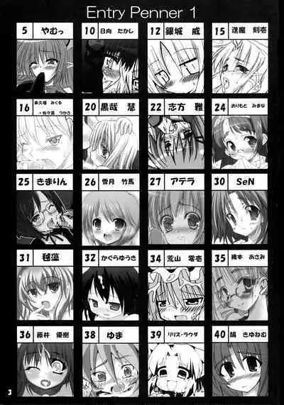 Quiz 100-nin ga Futanari ni Narimashita!!
