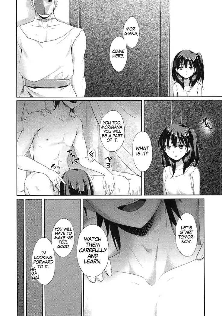 Mukou no Sekai | The World Beyond