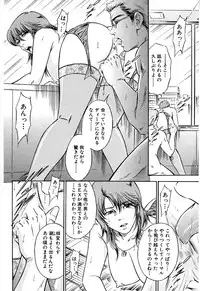 [Yuuto] Gohoubi na Yoru