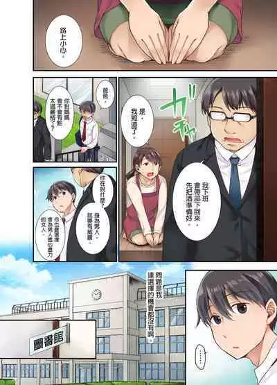 [Himeno Komomo] Lv.99 no Kyochin de Iku...! ~Isekai Danshi no Cheat na Koshizukai~ | 用Lv.99的巨根讓人高潮…！～異世界男子開外掛的扭腰技巧～ 1-3 Complete [Chinese] [Uncensored]