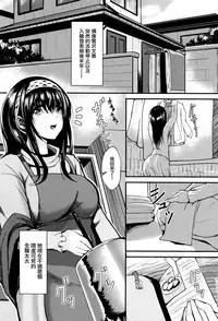 (CiNDERELLA☆STAGE 4 STEP) [NxC Termite (Nohito)] Konna nimo Itooshii 2 (THE IDOLM@STER CINDERELLA GIRLS) [Chinese] [无毒汉化组]