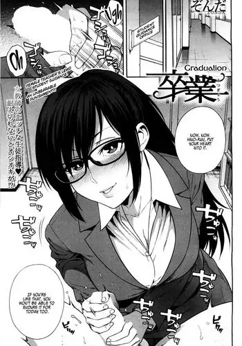 Sotsugyou | Graduation