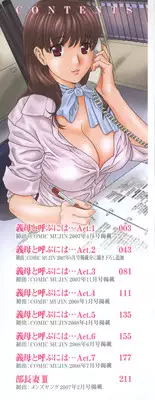 [Drill Murata] Ikumade... Piston! - Do the piston until breaking Ch. 1-7 [English] [Zen]