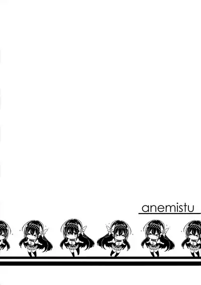 Anemitsu